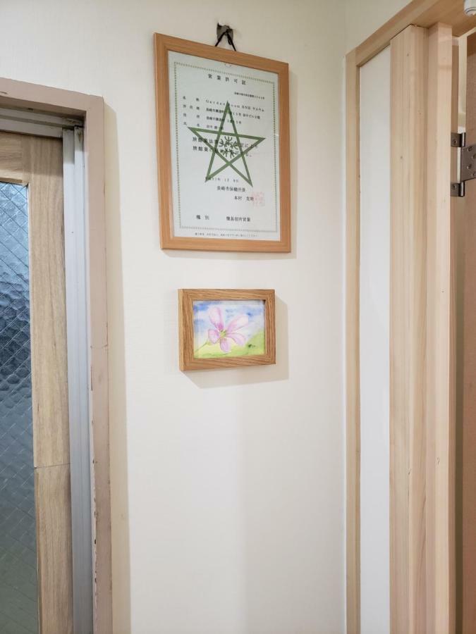 Gardenroom Bnb Yumyum Nagasaki Ngoại thất bức ảnh